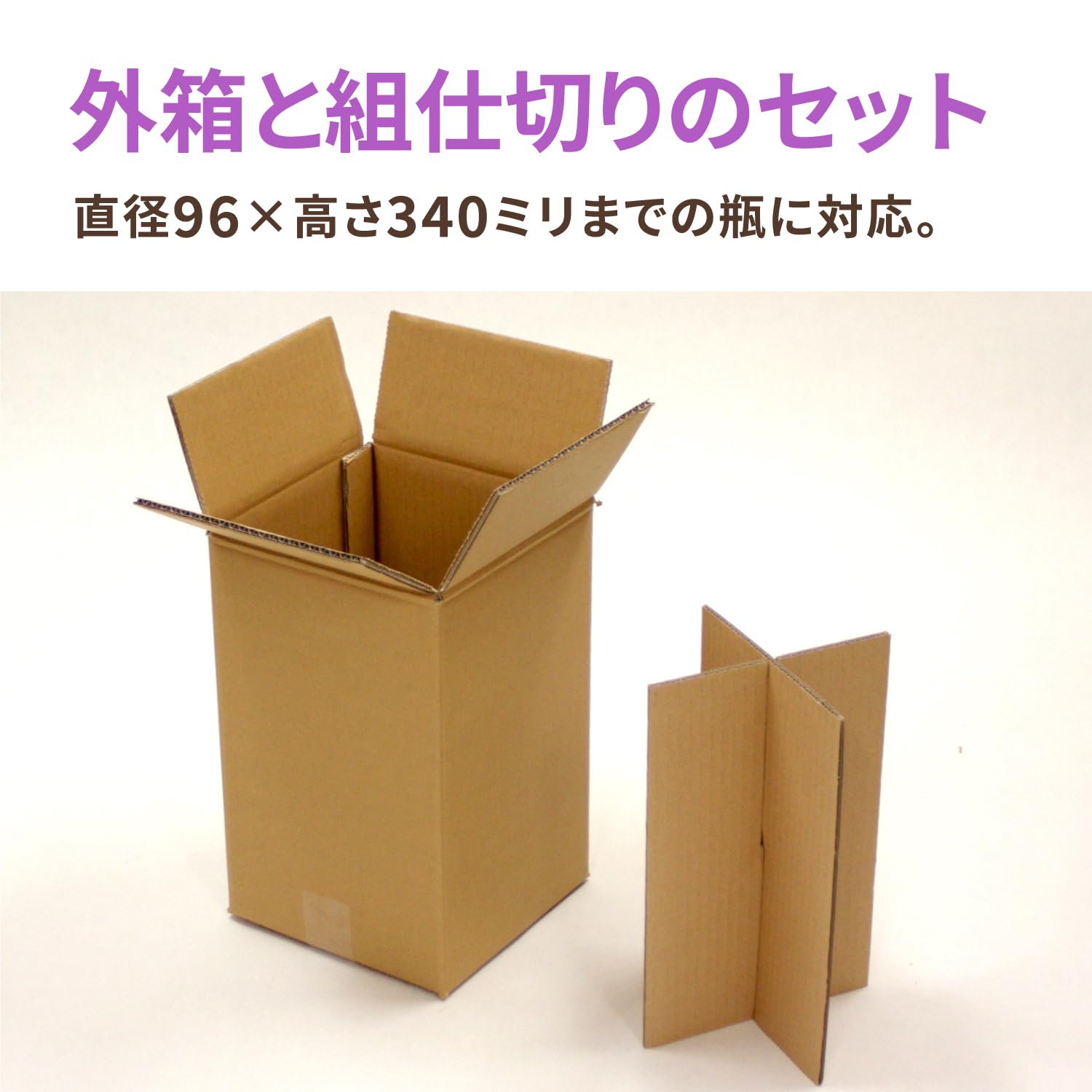 Amazon.co.jp: アースダンボール 段ボール ワイン発送箱 4本用 組み