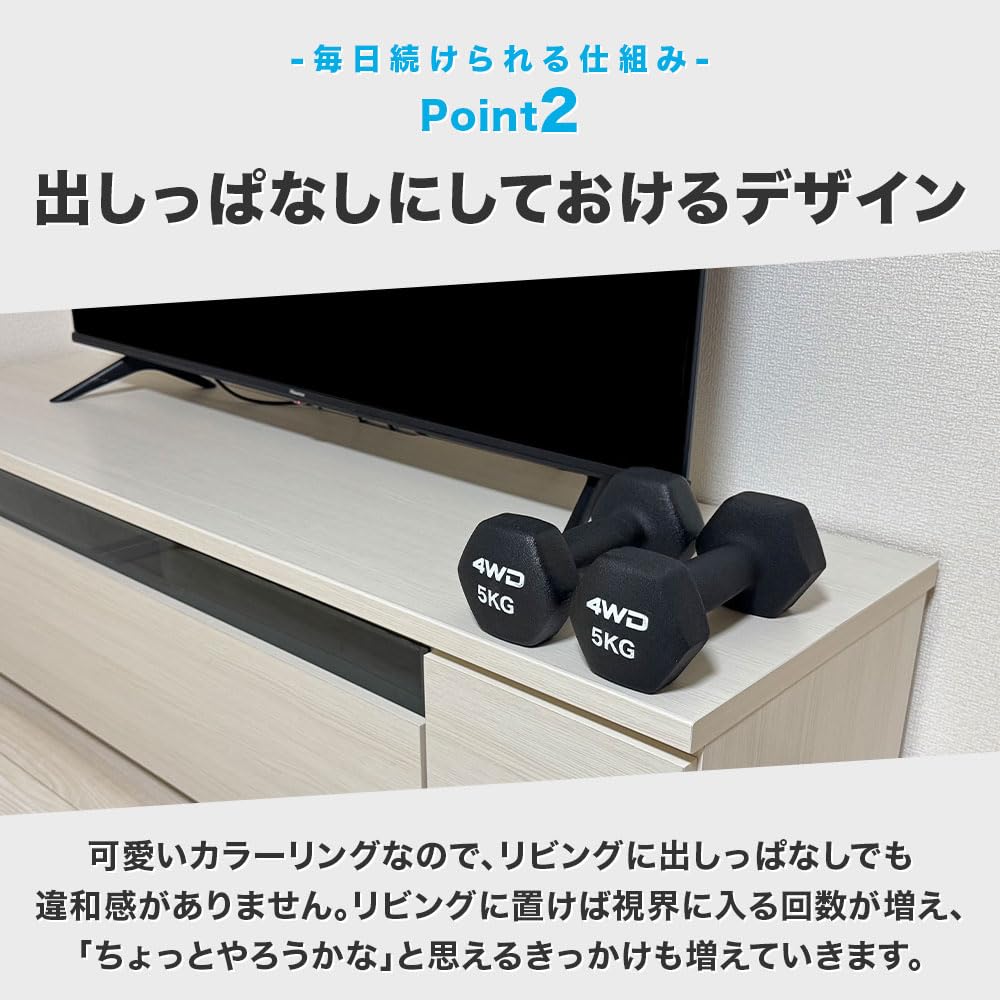 4WD ダンベル 1kg 2kg 3kg 4kg 5kg 2個セット トレーニングマニュアル付き ワークシート付き 女性 男性 初心者 ソフトコーティング 筋トレ ダンベルセット ダイエット エクササイズ フィットネス スポーツ ジム - 5