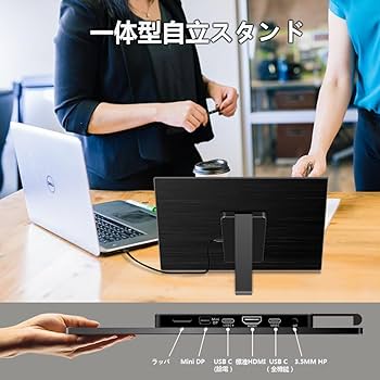 Amazon.co.jp: Cuview 15.6インチモバイルモニター タッチ 2880