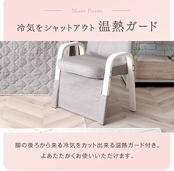 Amazon.co.jp: タンスのゲン こたつ 一人用 セット 幅70【デスク高さ Amazon.co.jp: タンスのゲン こたつ 一人用 セット 幅70【デスク高さ