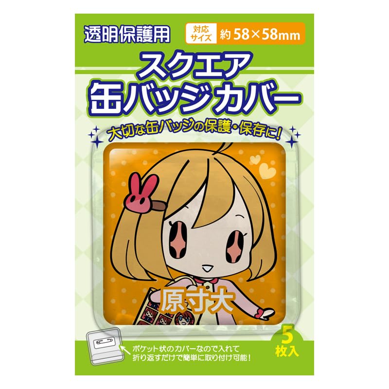 カルナ・アルジュナ スクエアバッジ FGO Fate スクエア缶バッジ カルナ アルジュナ Amazon.co.jp