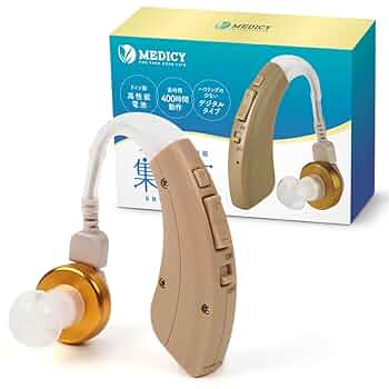 集音器 ME-200P 聞楽(キラク) Amedia(アメディア) 集音器 ME