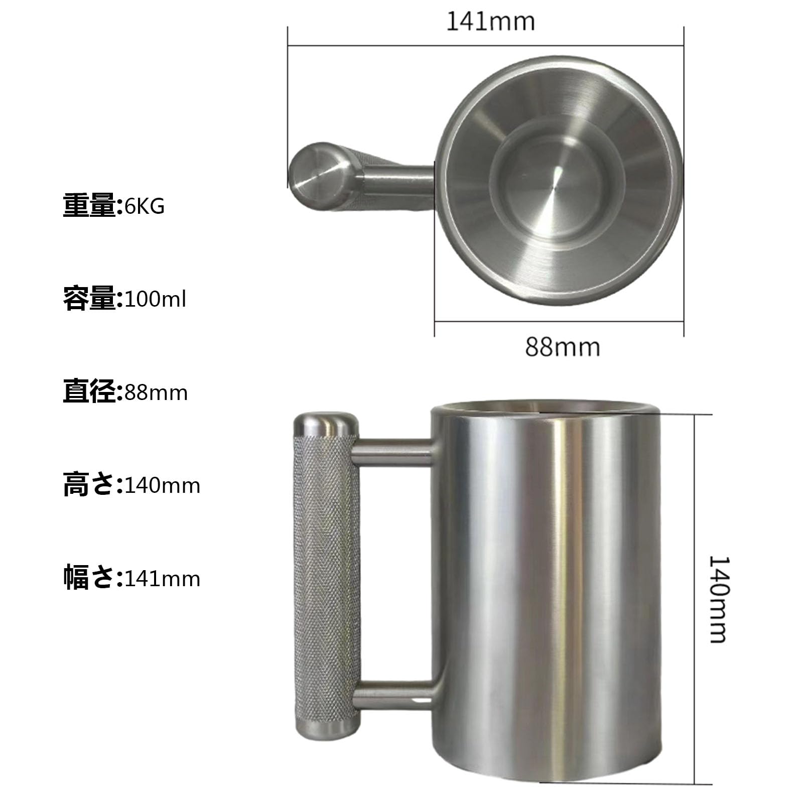 Amazon | 304 ダンベルヘビーマグ ダンベル カップ ポータブル