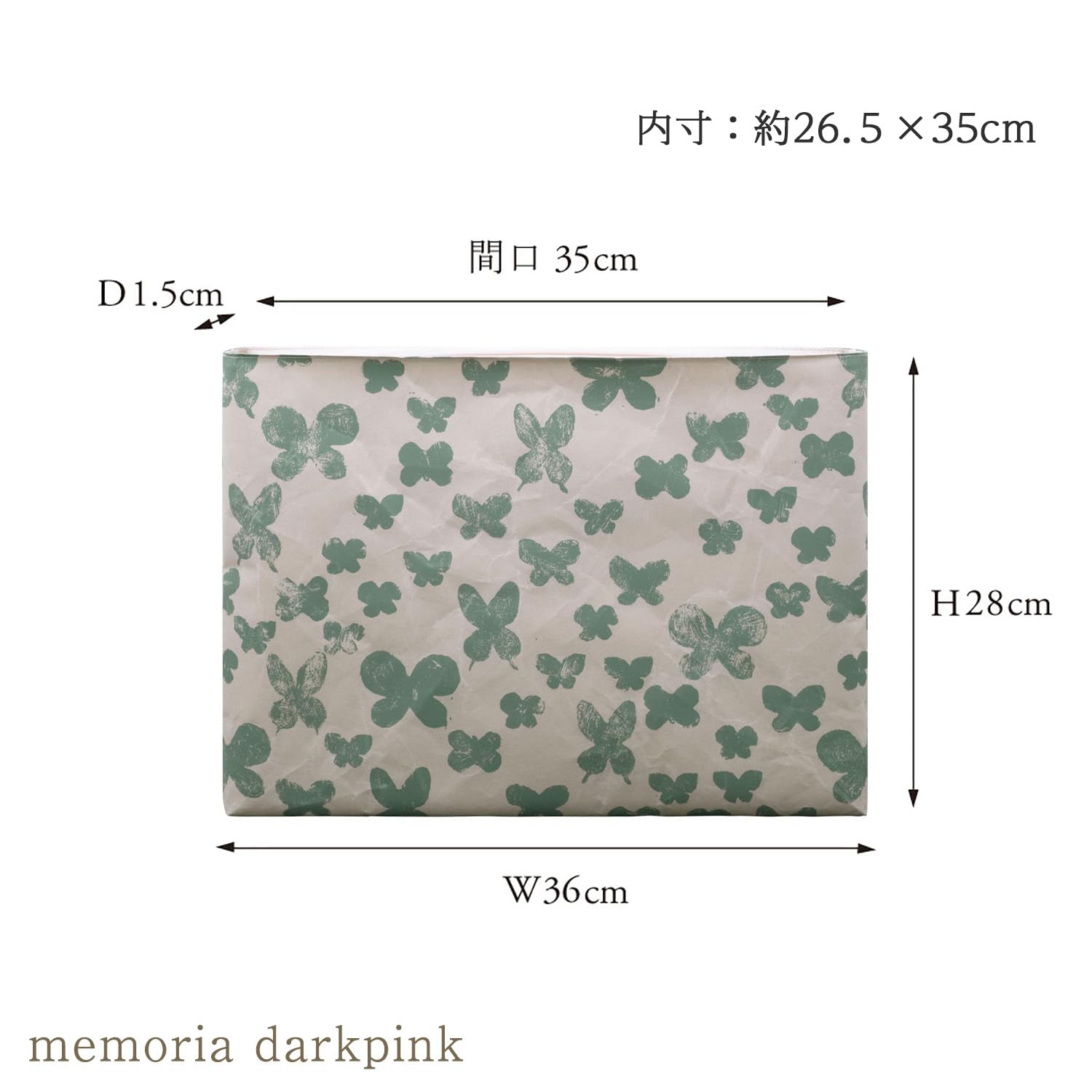 Amazon.co.jp: SIWA｜紙和: PCケース M mina perhonen
