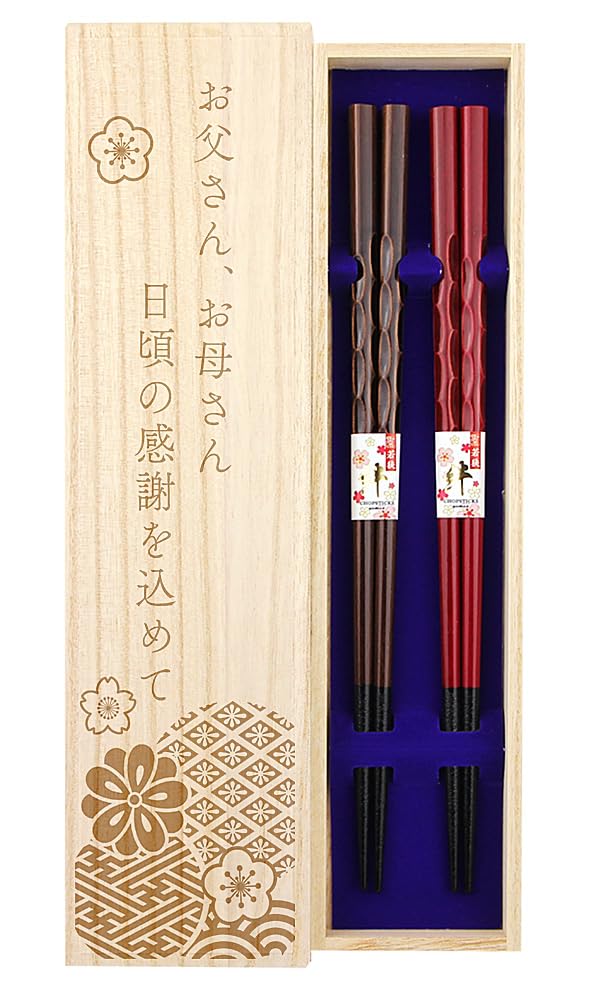 Japanese Couple Chopsticks Pair Carved Wood Paulownia Box 9.1in Japan