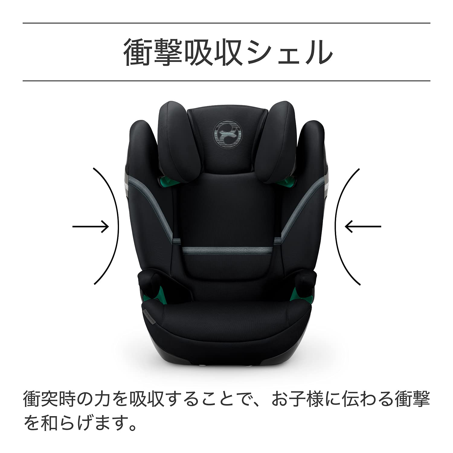 Amazon | cybex [ サイベックス ] SOLUTION [ ソリューション ] S2 i 