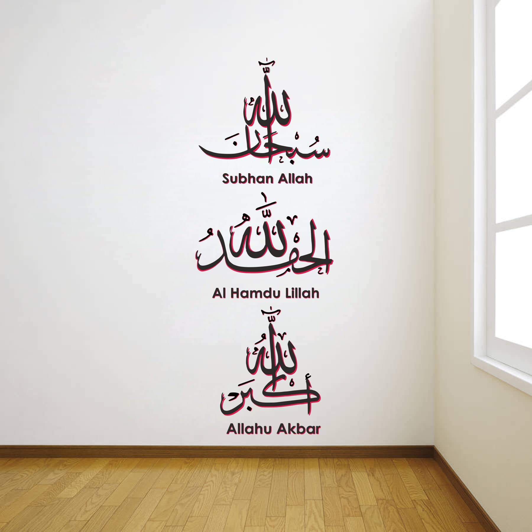 Sticker Aura Vinyl Subhan Allah Al Hamdu Lillah Allahu Akbar Islamic Quotes Wall Sticker 11.81x0.39x39.37 inches, Multicolour-image-35