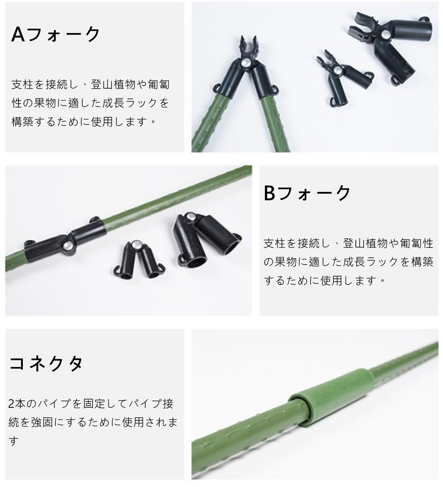 Amazon.co.jp: 支柱ジョイント 20個 園芸ポール ラタン8/11/16/20mm