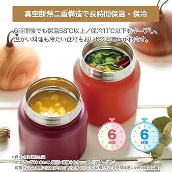 Amazon｜【オルゴ】ステンレス スープジャー 真空断熱 まほうび