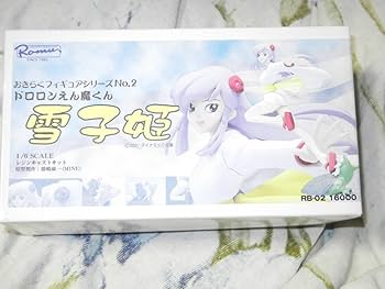 Amazon | ドロロンえん魔くん 1/6 雪子姫 ガレージキット ガレキ