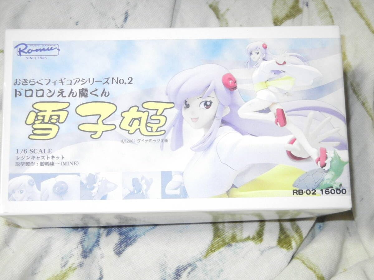 ドロロンえん魔くん 1/6 雪子姫 未組立保管品 正規品 レジンキャストキッド ドロロンえん魔くん 1/6 雪子姫 未組立保管品 正規品 レジンキャスト