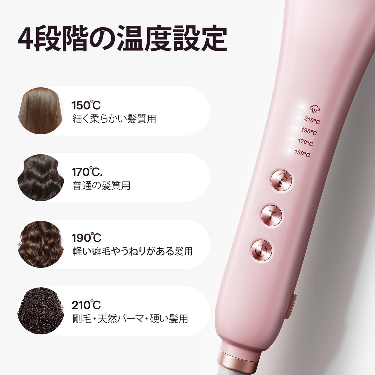 Wavytalk スチームストレートブラシ｜スチームでダメージ軽減・髪を