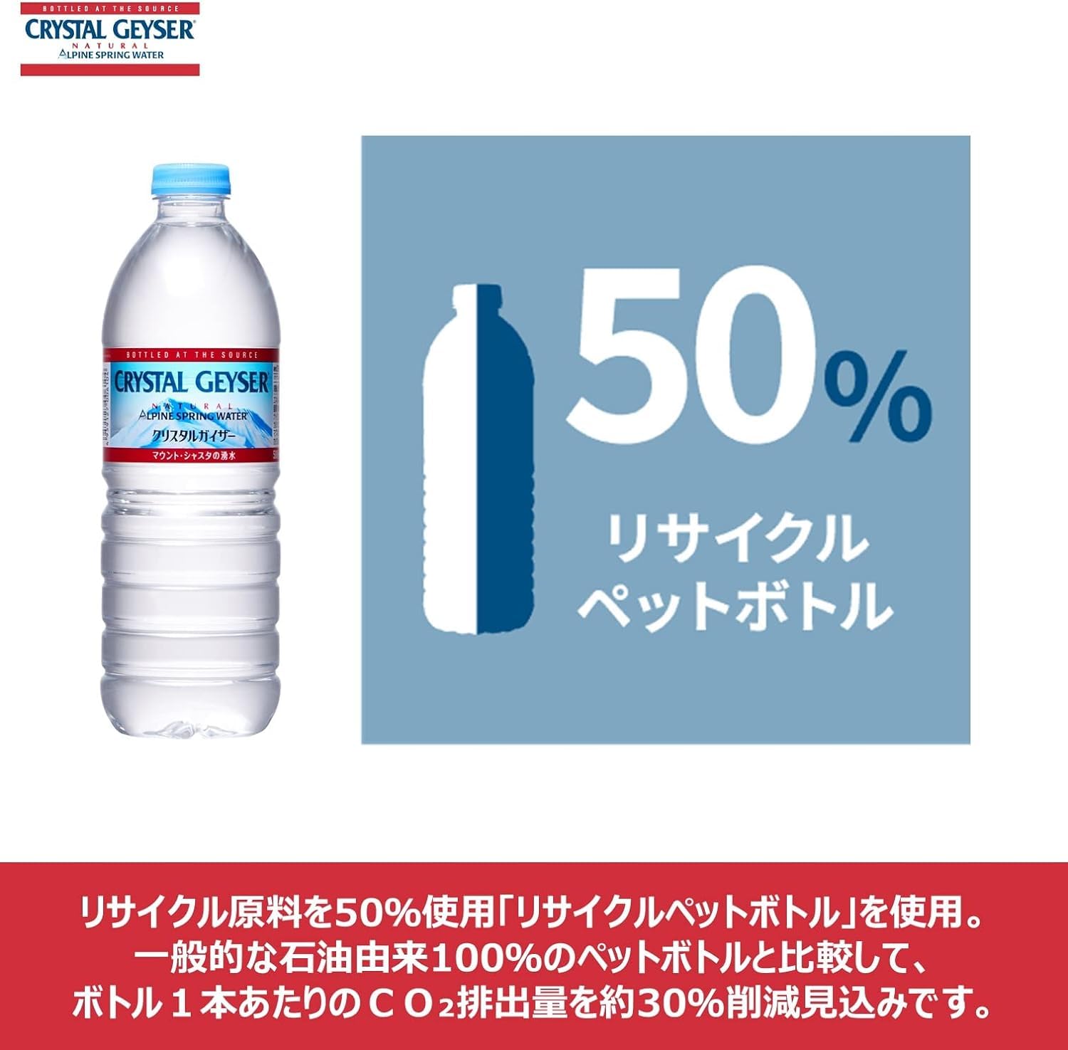 Amazon.co.jp: Crystal Geyser Otsuka Foods 23.7 fl oz (700 ml) x 24