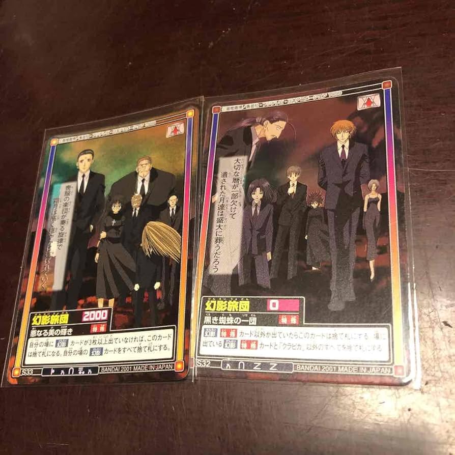 Amazon.co.jp: ハンター ハンター×ハンター カードダスハイパー
