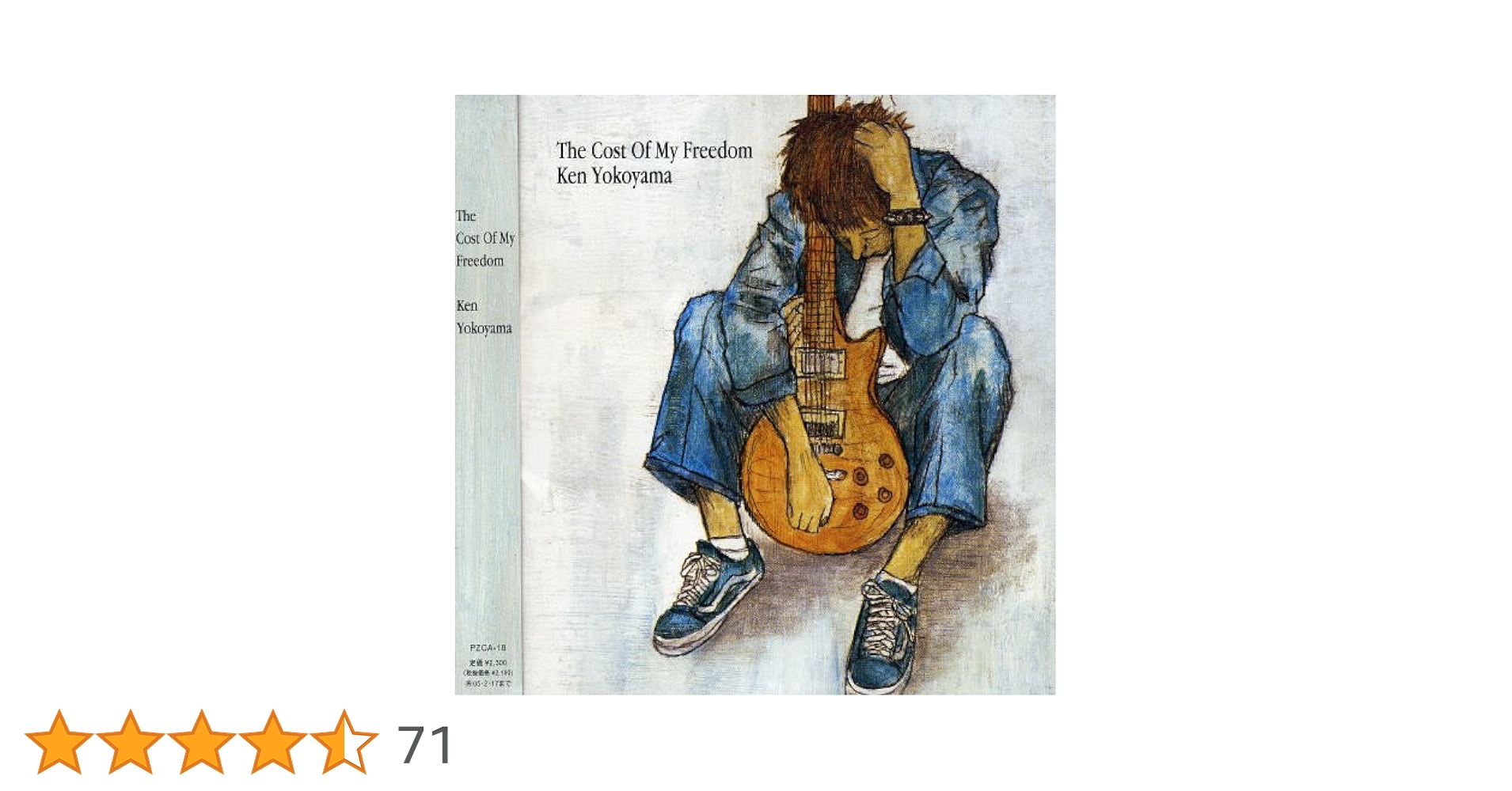 Amazon.co.jp: The Cost Of My Freedom: ミュージック