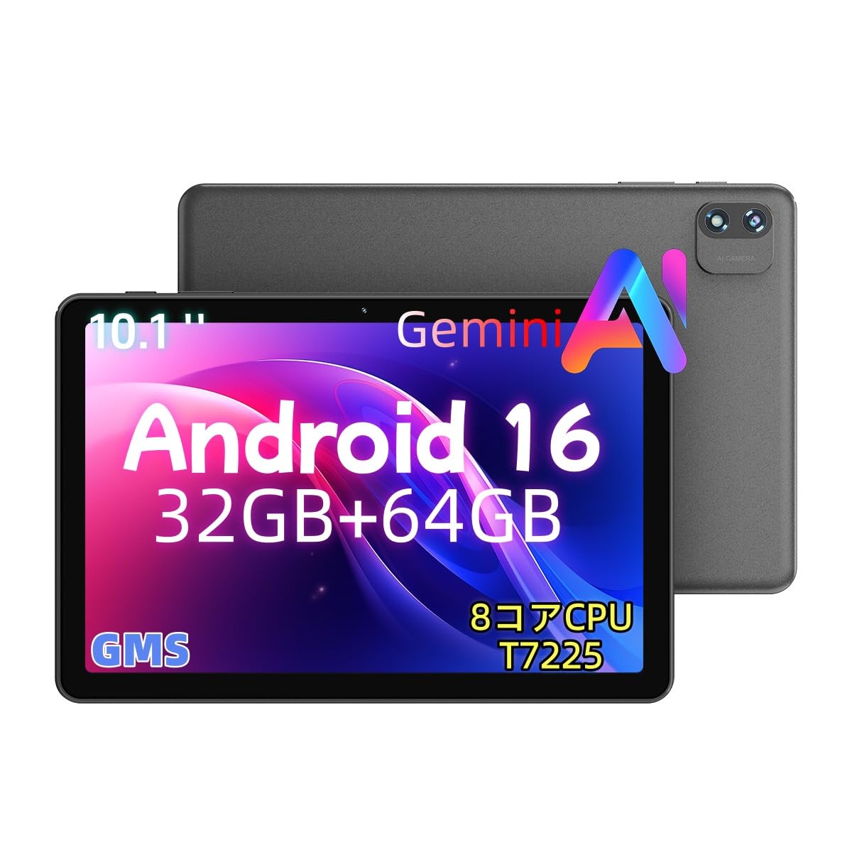 Amazon.co.jp: 【2026新登場 Android 16 タブレット 10インチ 】星の