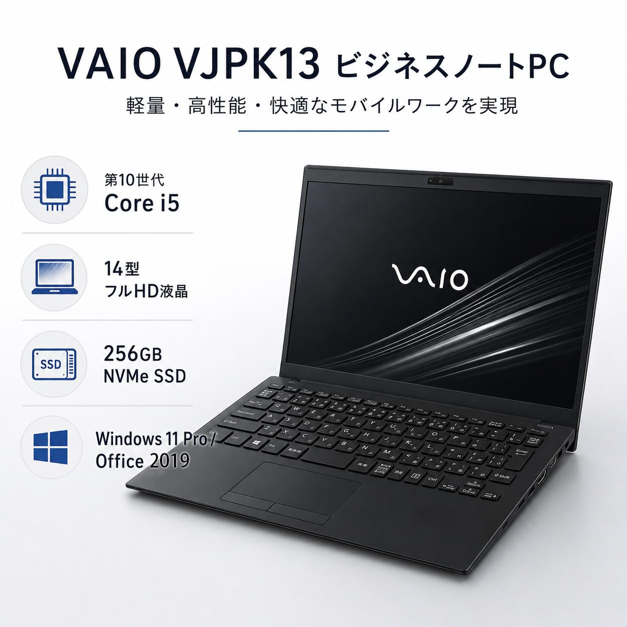 VAIO 軽量 フルHD 1035g1 8gb 256GB PD Amazon.co.jp: ノートパソコン VAIO Core i5-1035G1 第10世代 14インチ