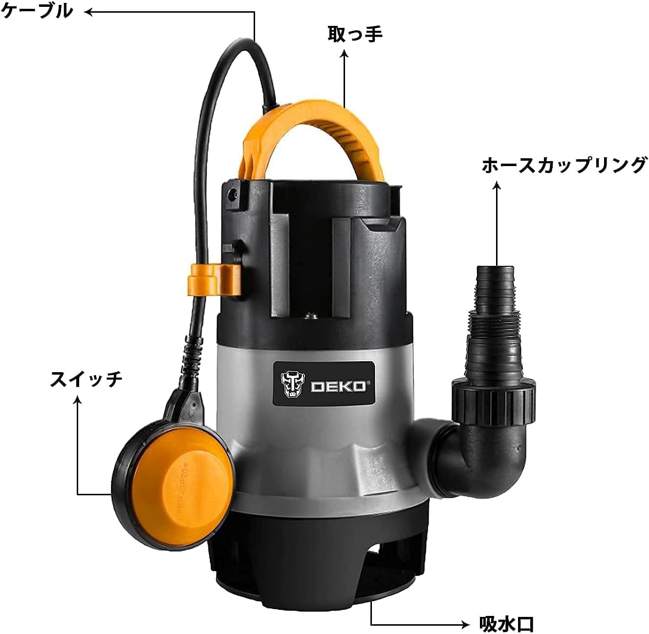 Amazon | DEKO 水中ポンプ 400W 底部入水式 汚水 清水用ポンプ Amazon | DEKO 水中ポンプ 400W 底部入水式 汚水 清水用ポンプ