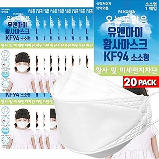 20 Pack, [The Bio U&I] (Adjustable Strap) (Age 2 to 5) [You & I XXS] 4-Layers Premium Filters (KF94 Certified) Korean Face Mask (Made in Korea) Respirators Protective Disposable (Children, Kids) Individual Packaged -White-