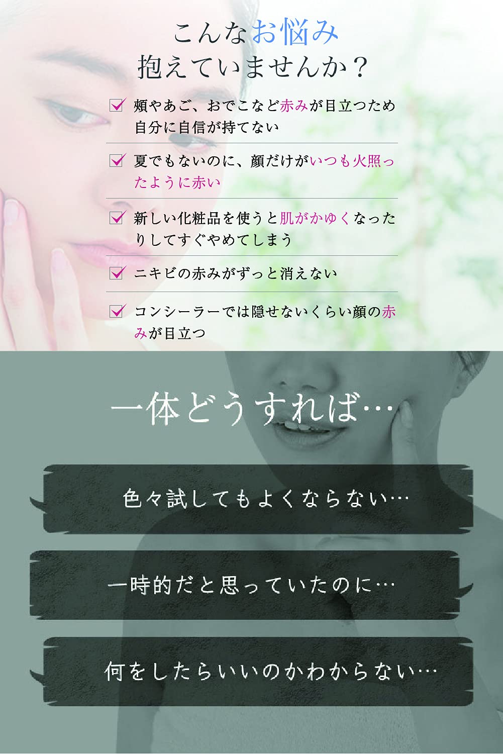 Amazon | peorina ピオリナ フェイスケアローション (1本