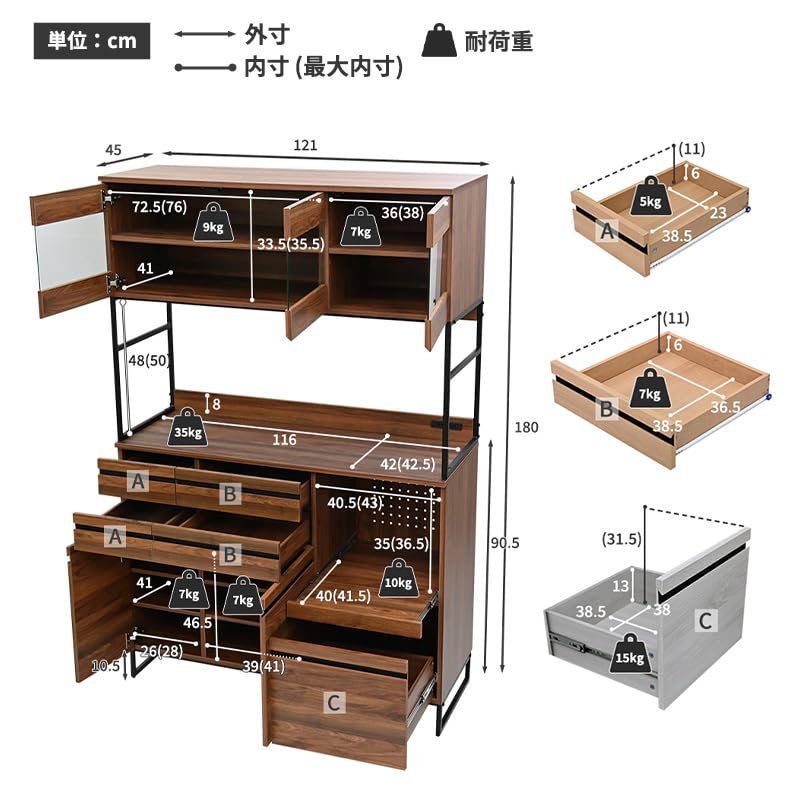 Amazon｜moca company Cloudear キッチンボード 幅120cm 食器棚 レンジ