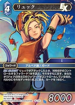 ファイナルファンタジー　ステーショナリーセット多数 FF7 ファイナルファンタジーⅦ ステーショナリーセット - メルカリ