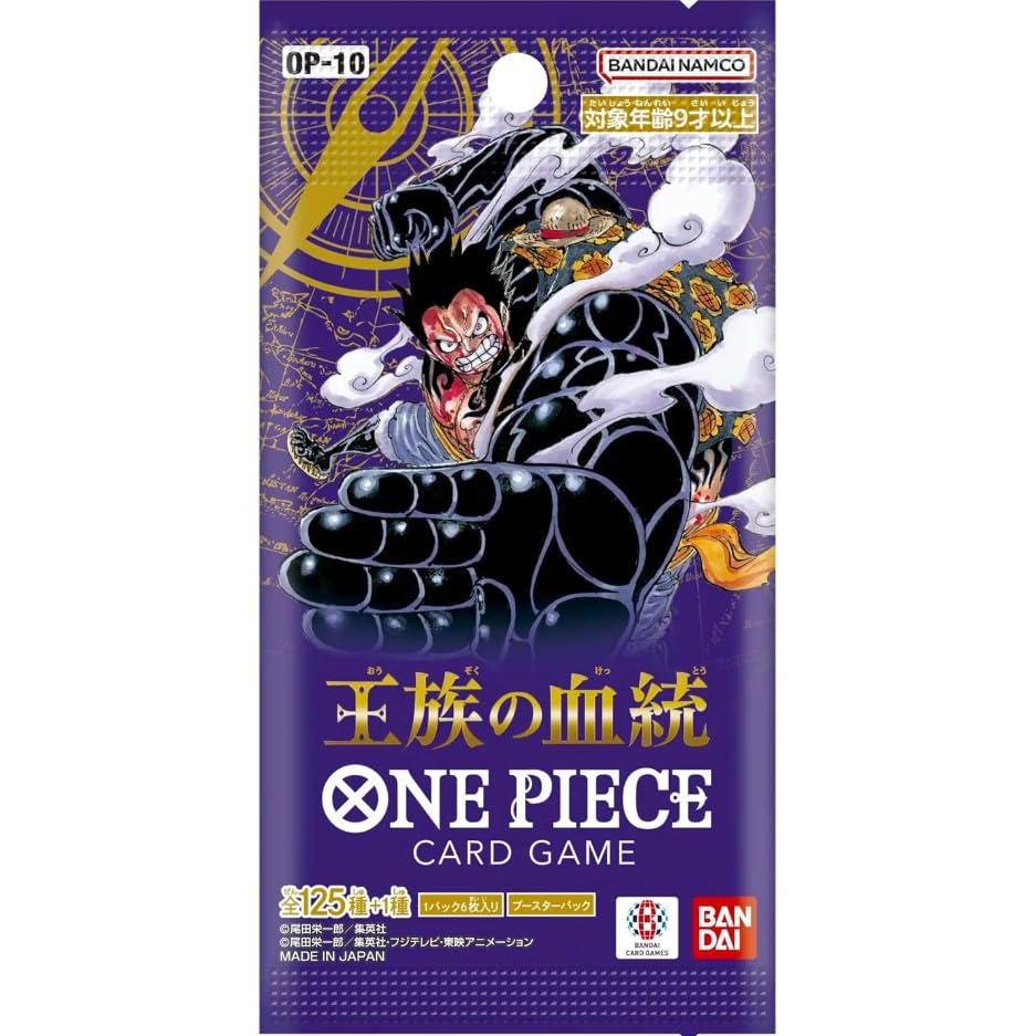 ONE PIECE カードゲーム OP-10 125枚入り Amazon.com: One Piece Card Game OP-10 Royal Blood Booster Pack