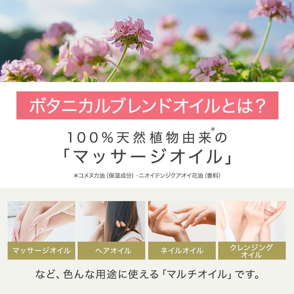 Amazon | SAKURA&NATURAL ブレンドオイル ローズゼラニウム | SAKURA