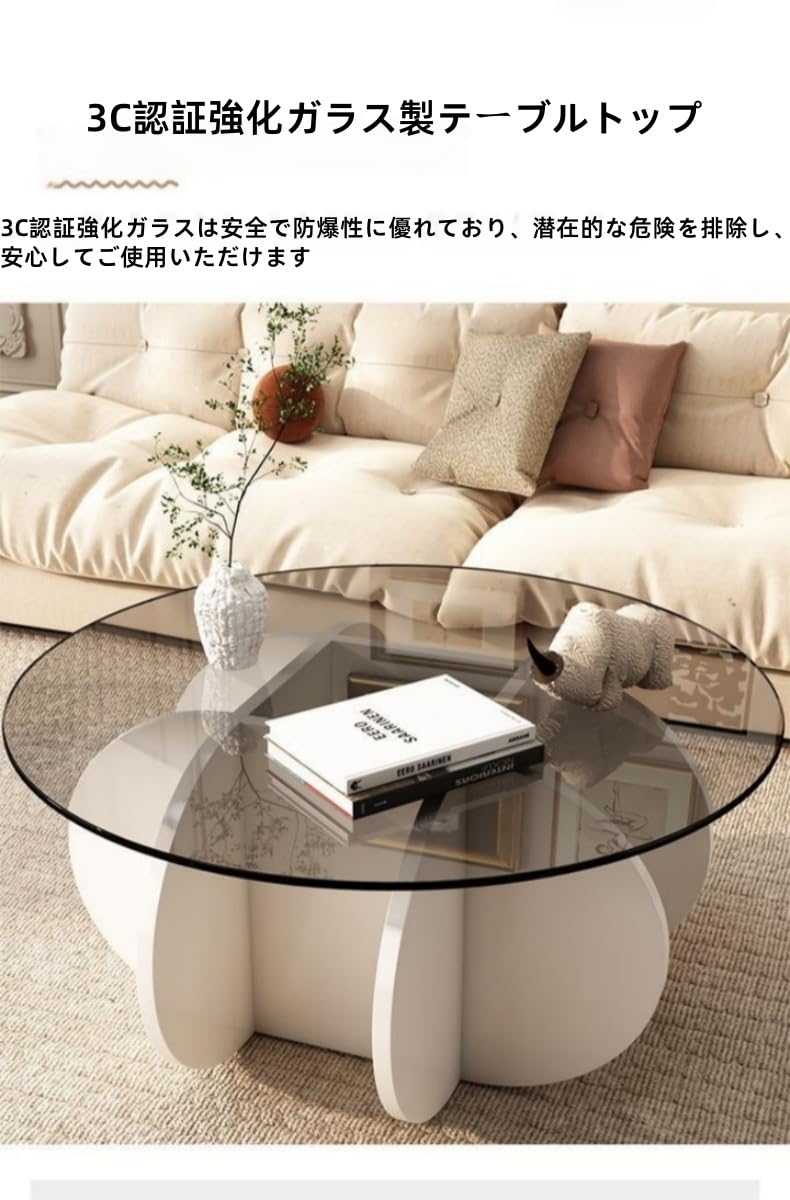 Amazon.co.jp: ローテーブル センターラウンド 70cm/80cm リビング