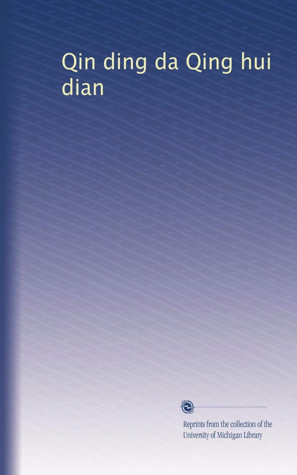 Qin ding da Qing hui dian (Chinese Edition)