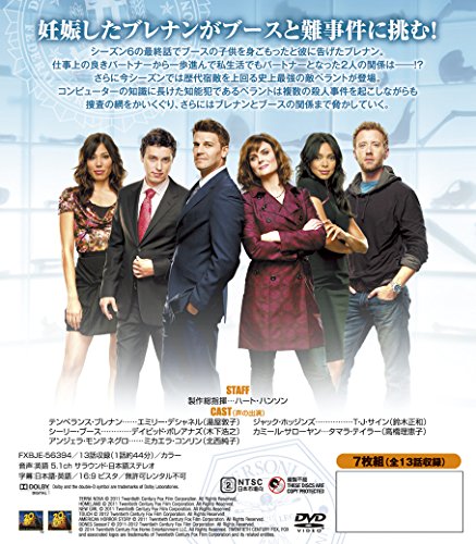 BONES ―骨は語る― シーズン7 (SEASONSコンパクト・ボックス) [DVD] image 4