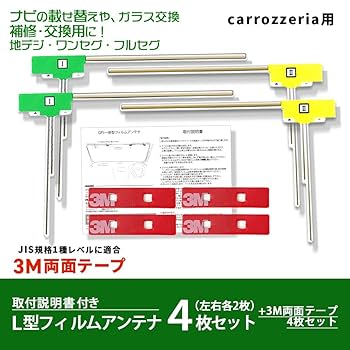 AW-2.8 透明ビニール アンテナ 100m 200Ωフィダー 1:9