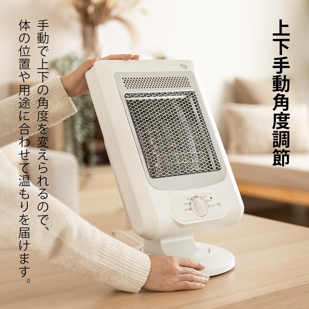 おおたけ　リフレクトヒーター 400W 首振り機能　ホワイト Amazon | リフレクトヒーター 省エネ 乾燥しない 静音 首振り 小型