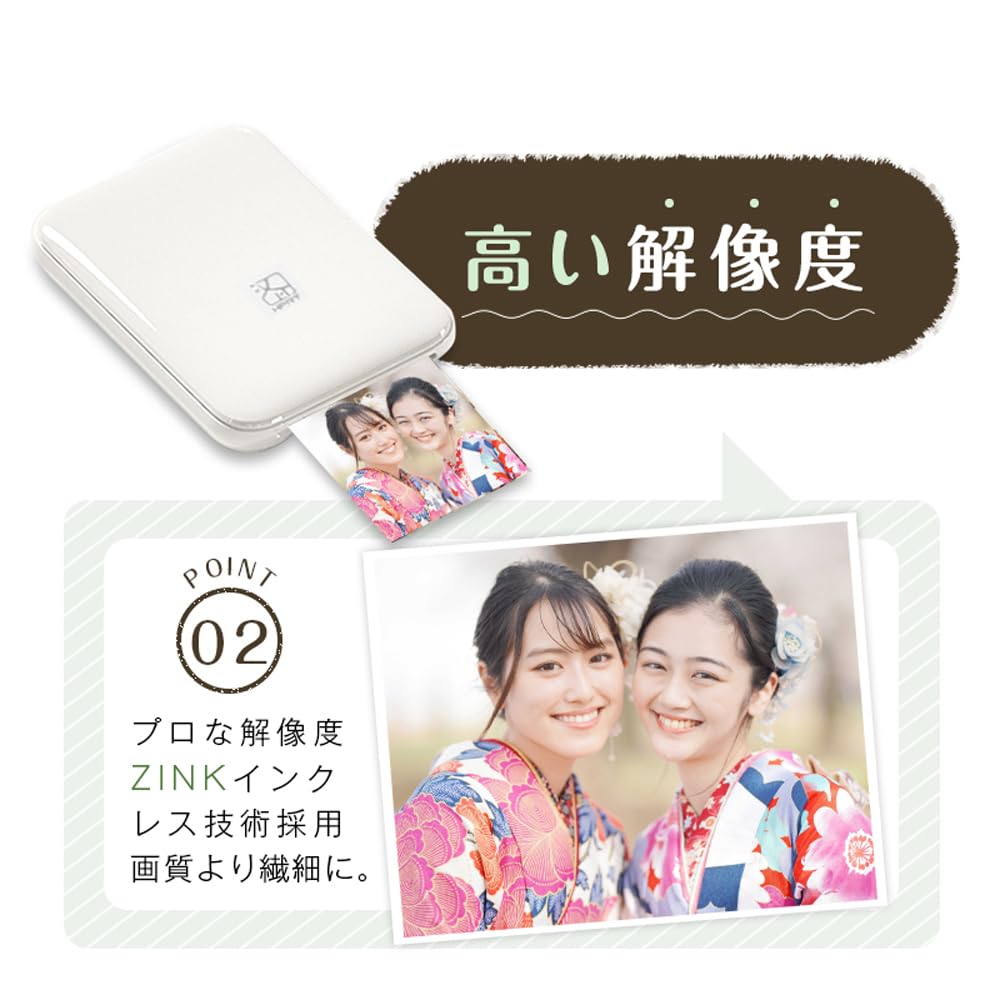 Amazon.co.jp: フォトプリンター スマホプリンター インク不要