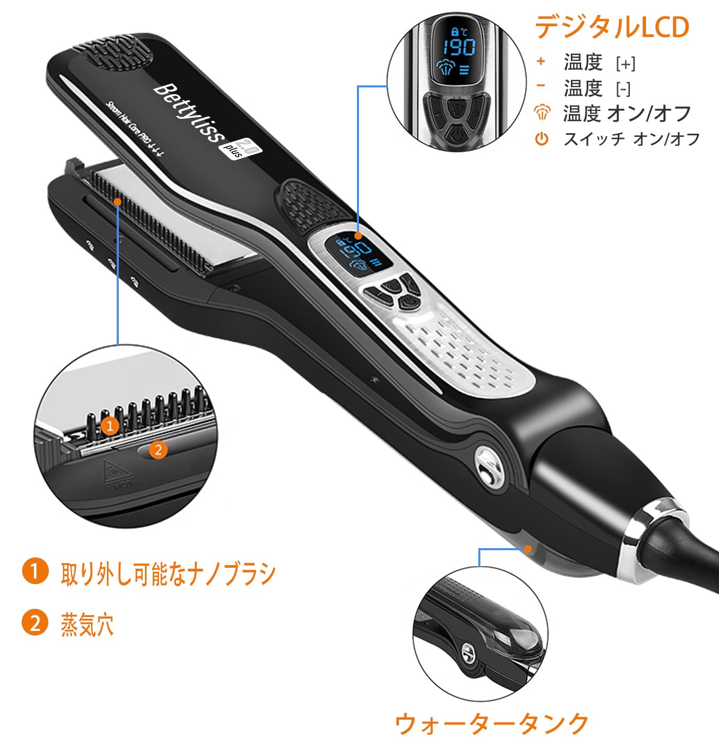 【未使用品】Bettyliss2.0 蒸気ストレートナー Amazon.co.jp: Bettyliss2.0 蒸気ストレートナー - パワフルな