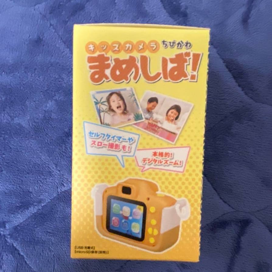 まめさまお取り置き カメラ3個 ぴよこ豆 スタンドスティックマーカー 58032 どれどれ