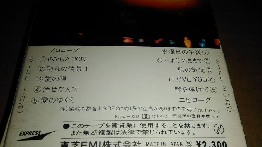 オフコース　only just begun インスト オフコース◇インストゥルメンタルCD3枚セット - メルカリ