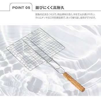 Amazon.co.jp: 【サカモト商事 】バーベキュー網 両面焼き網 網