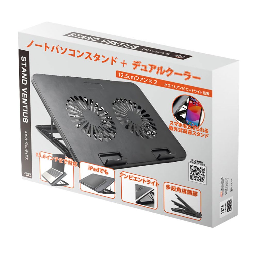Amazon.co.jp: エアリア STAND VENTIUS ノートパソコン 冷却台 ノート