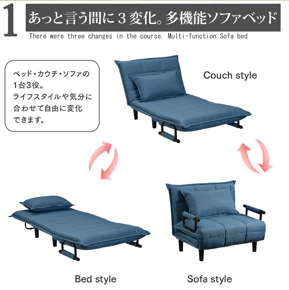 Amazon｜タマリビング(Tamaliving) ソファベッド ビータIV 幅100cm (内