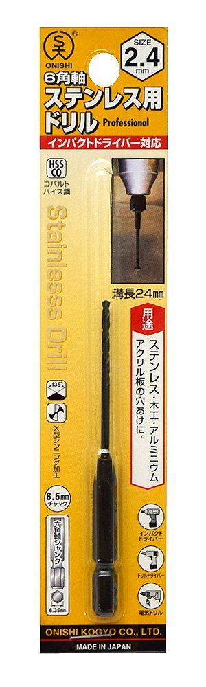 (未使用･未開封品)大西工業 6角軸ステンレス用ドリル(NO.26) CO-1セット 3本組(2.0/3.0/4.0mm) (金属・金工) 6角軸ステンレス用ドリル – 大西工業株式会社