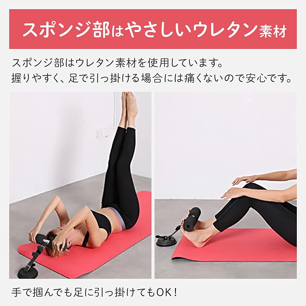 Amazon | iimono117 吸盤式 腹筋マシーン 筋肉トレニーング