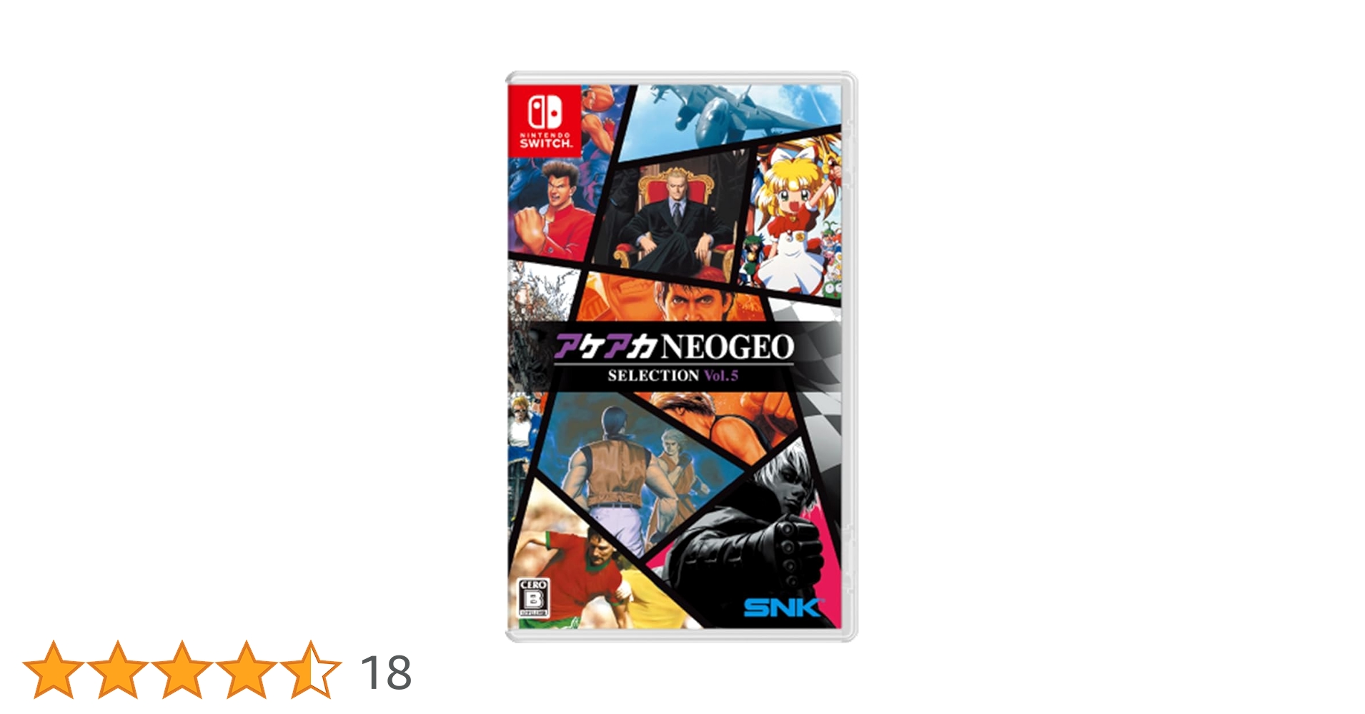 SWITCH アケアカNEOGEO セレクション Vol.５&６　セット Amazon.co.jp: アケアカNEOGEO セレクション Vol.5 -Switch : Video Games