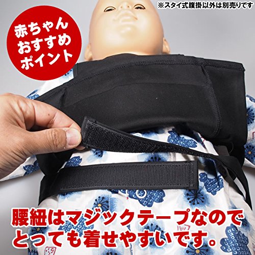 Amazon.co.jp: 祭すみたや 赤ちゃん用 腹掛スタイ（よだれかけ）黒 0号
