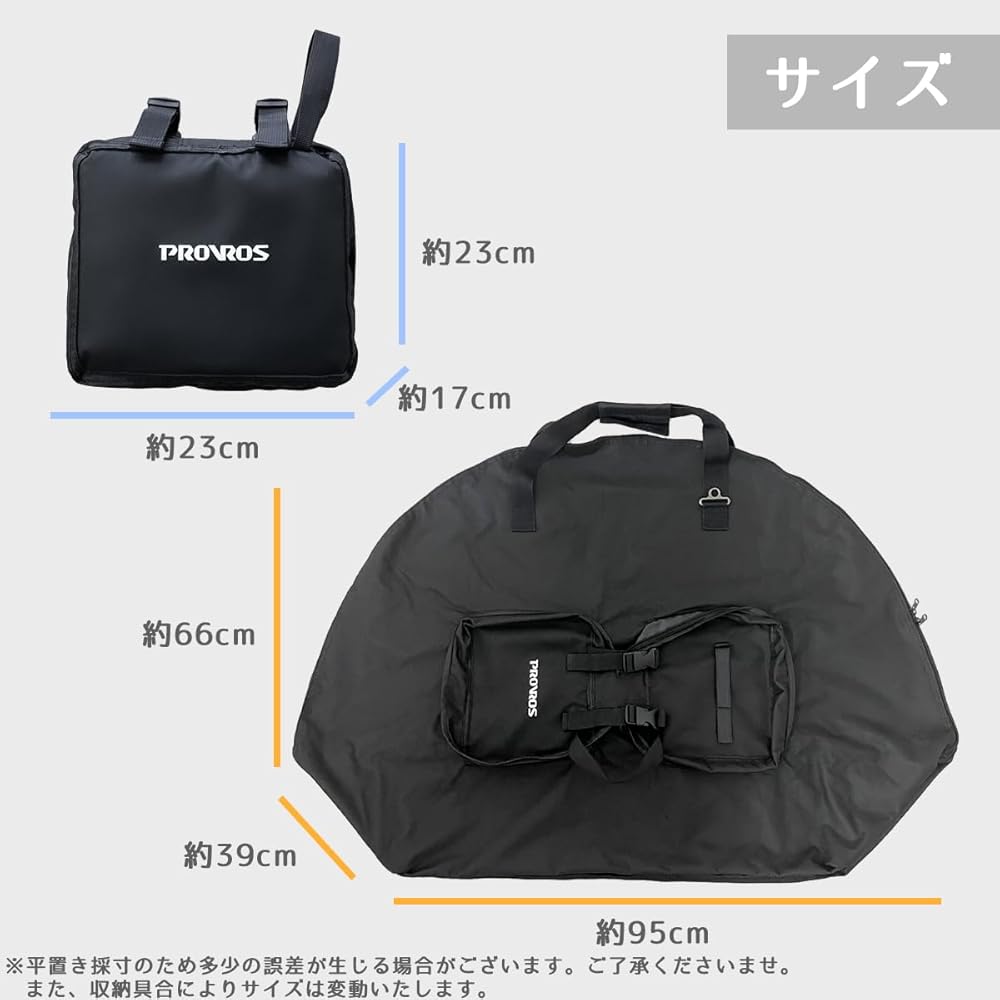PROVROS(プロブロス) 折りたたみ自転車 14インチ 輪行バッグ付き Amazon.co.jp: PROVROS(プロブロス）折りたたみ自転車 収納