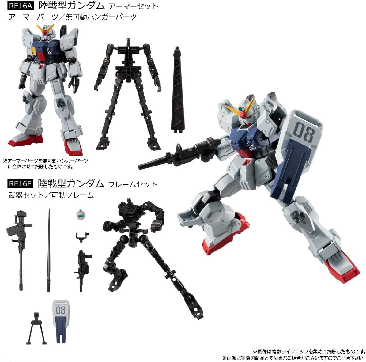Amazon.co.jp: 機動戦士ガン*ダム GフレームFA 第08MS小隊 SPECIAL