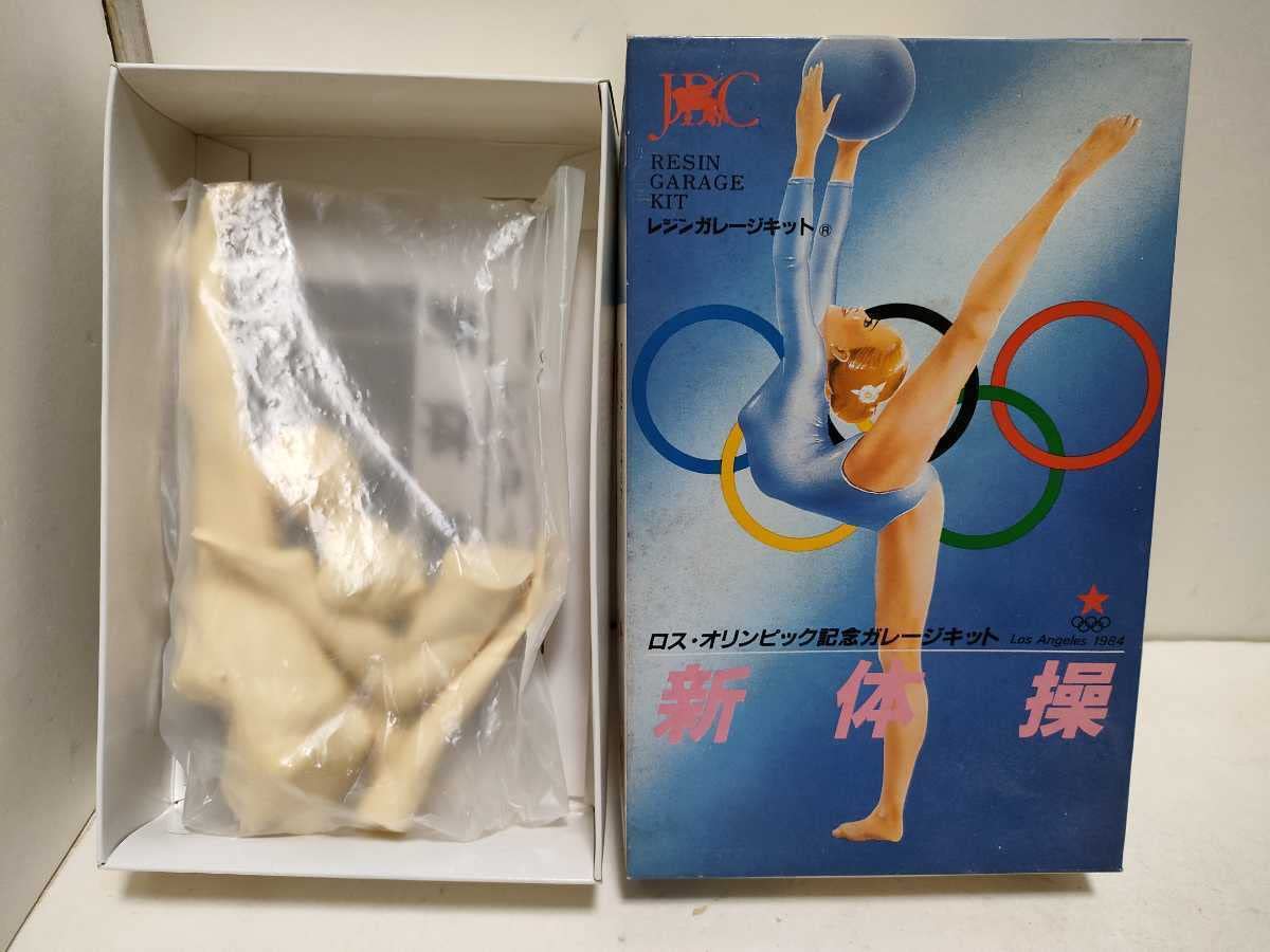 JUDO ブロリー ガレージキット 2025年最新】ブロリー ガレージキットの人気アイテム - メルカリ