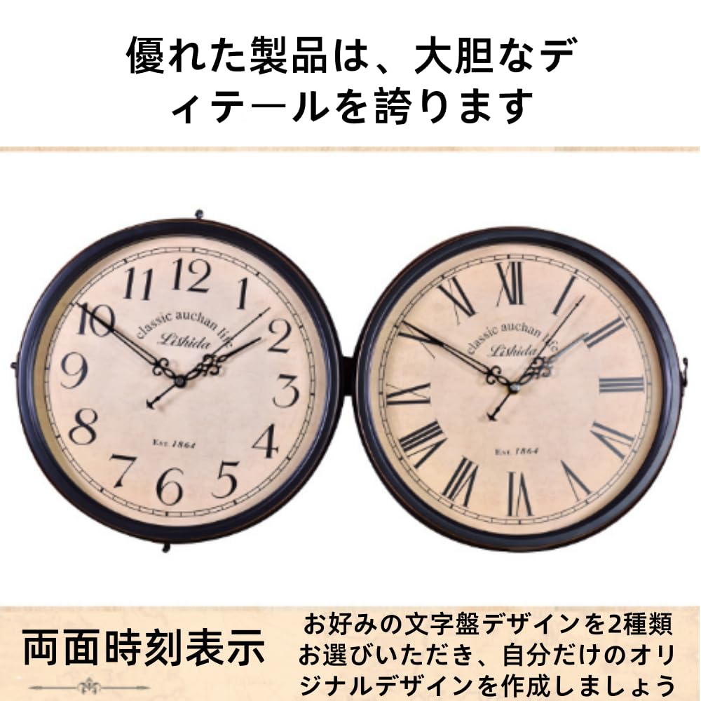 Amazon.co.jp: ZDQMAD 両面アンティーク時計 壁掛け レトロデザイン