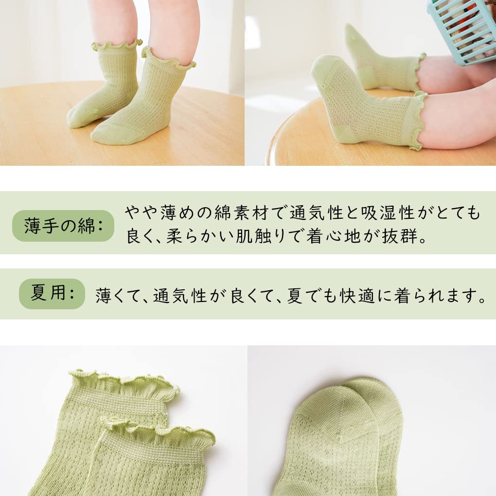: ベビー 靴下 夏用 新生児 赤ちゃん ソックス 綿 薄くて