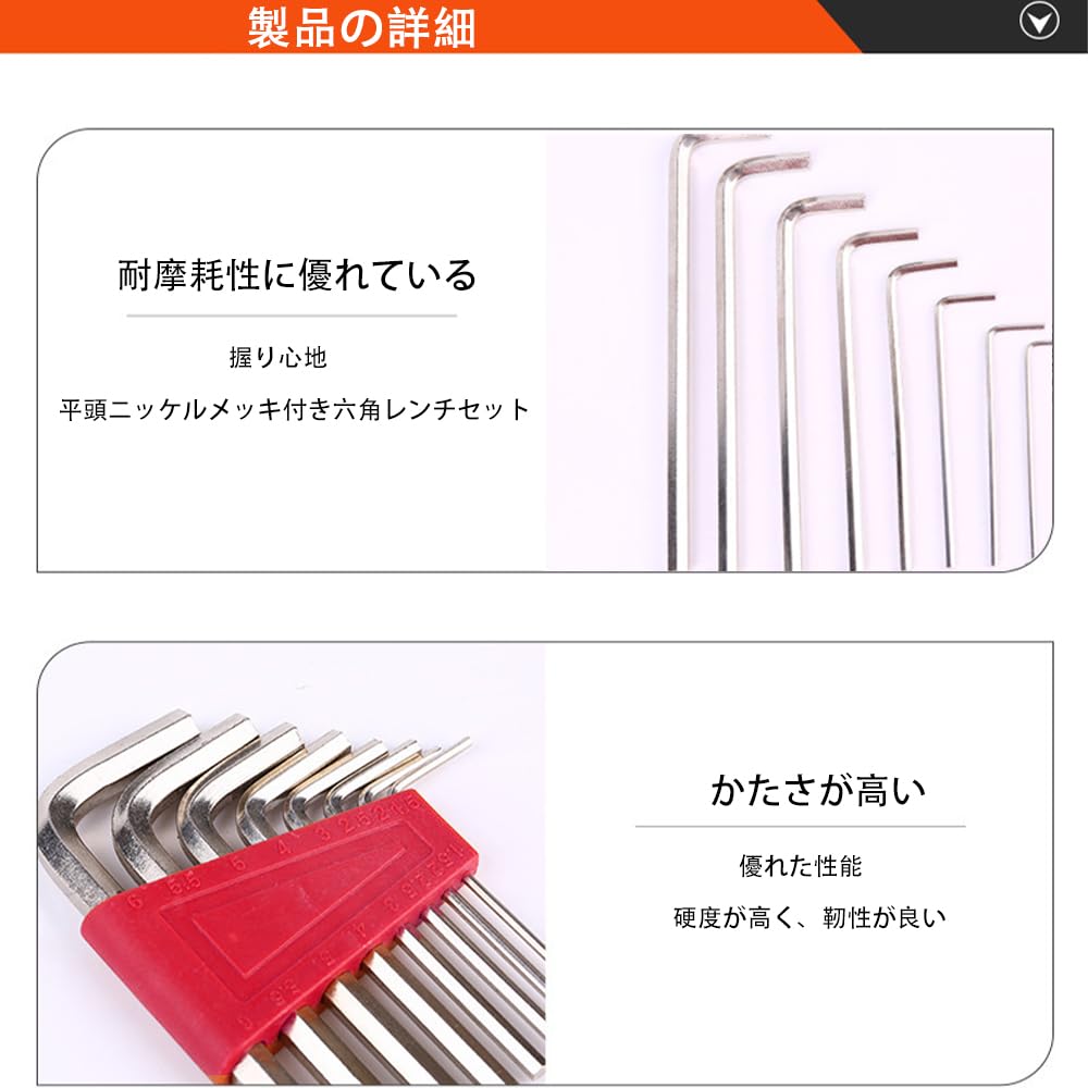 Amazon | WFGKPXC 六角レンチセット 8本組 1.5・2・2.5・3・4・5・5.5